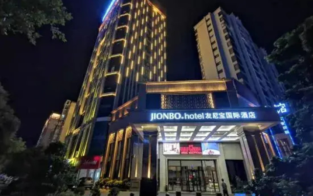 Unibo International Hotel (Ganzhou Station)