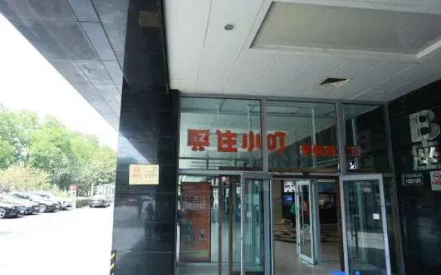 Zhuxiaoding Hotel (Beijing Zhongguancun Wudaokou)