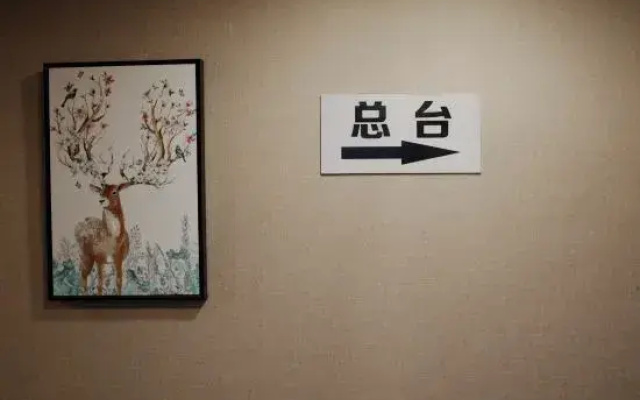 Jinxi Hotel