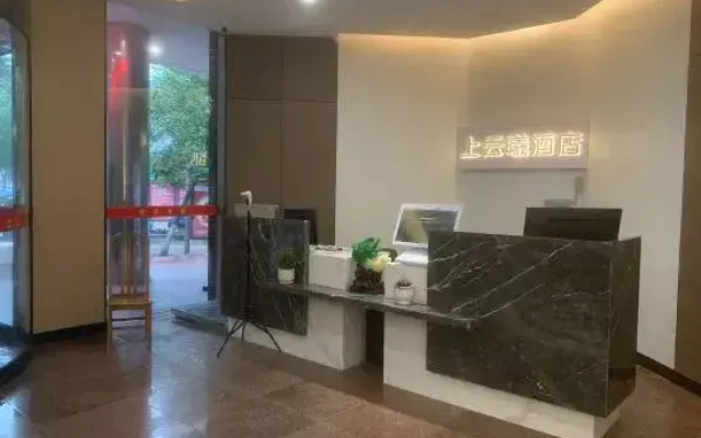 Shangyunxi Hotel (Guangyuan High-speed Railway Station)