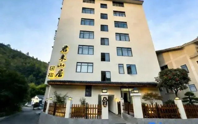 Junlai Mountain Homestay