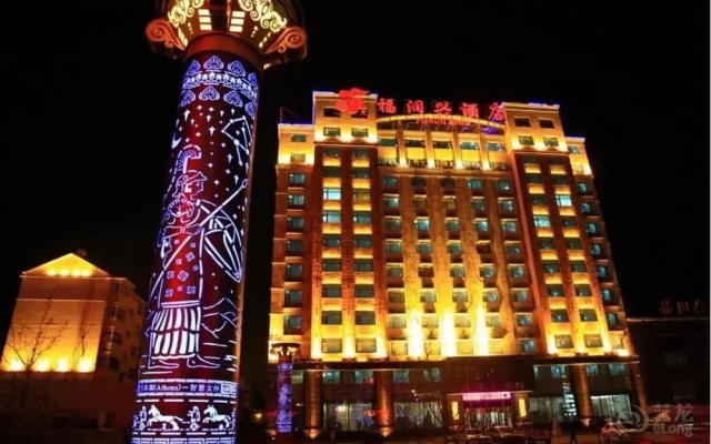 Manzhouli Furunxing Hotel
