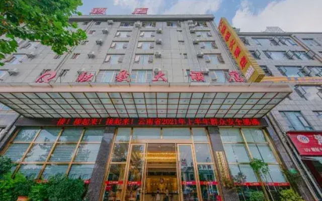 Fengrongxuan Hotel