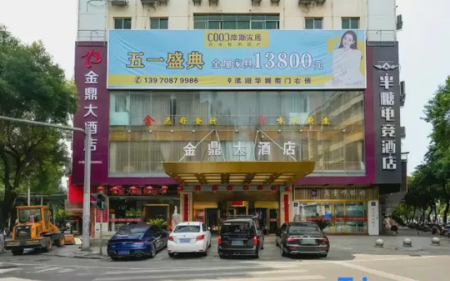 Jinding Grand Hotel (Jinxian Station Fenghuang Street)