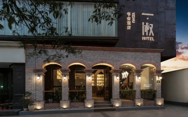 Hangzhou Yishu Shushe Hotel
