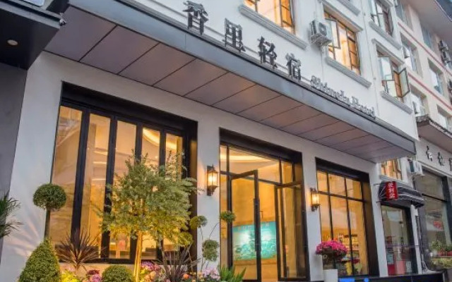 Xiangli Qingsu Homestay (Emeishan Scenic Area Baoguo Temple)