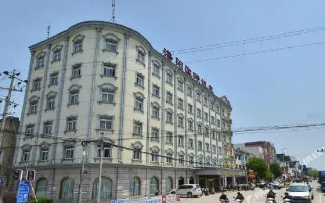 Anqing Qianyang International Hotel