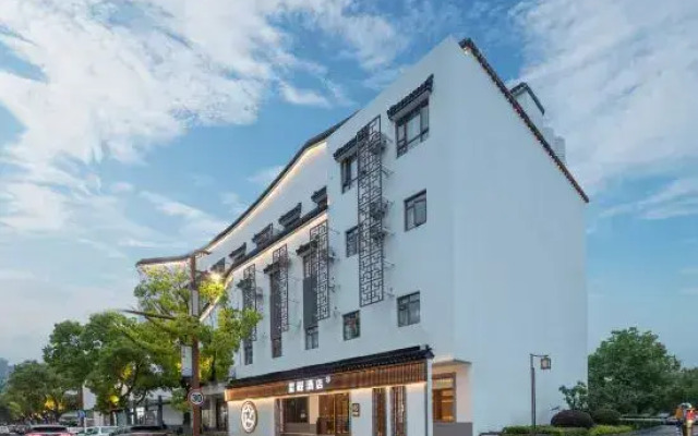 Starway Hotel (Kunshan Jinxi Ancient Town)