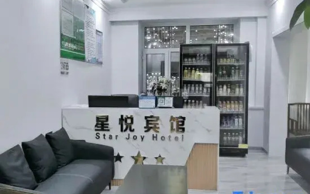 Mohe Xingyue Hotel