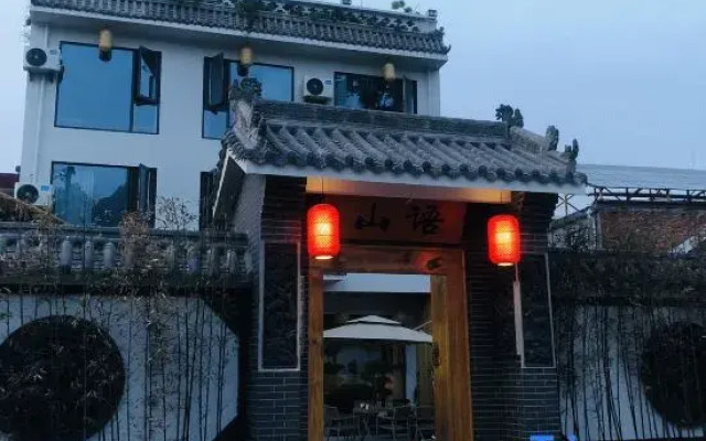Shan Yu Hotel