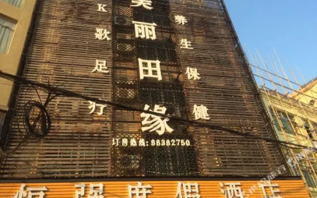 Longwan Boutique Hotel (Sanya Yalong Bay)(三亚恒强酒店)