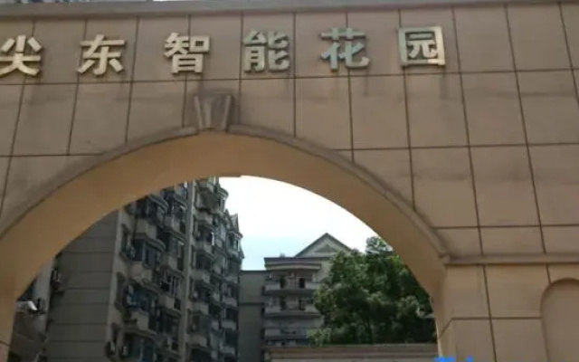 X9 E-sports Movie Homestay (Guanggu Plaza)