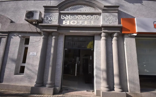 Samegrelo Hotel