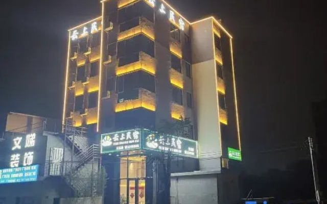 Yunshang Homestay (Xinliao Nan Road Branch)