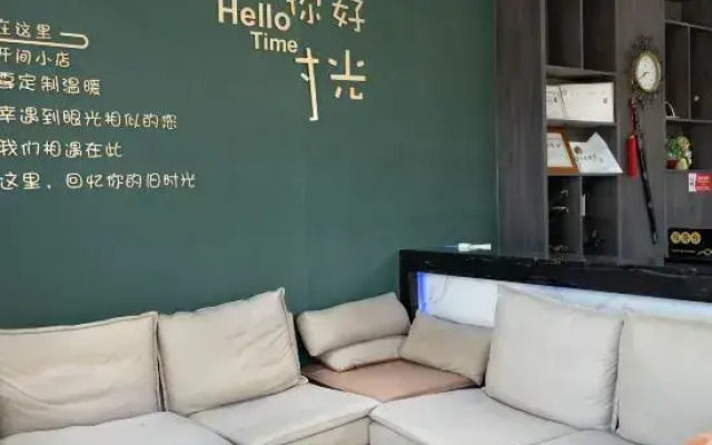 Lingshan Linjiang Theme Hotel