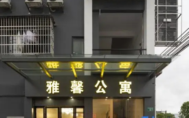 Yaxin Apartment