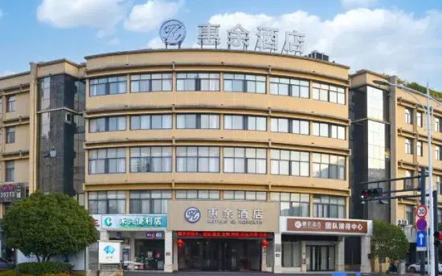 Haeyu's Hotel