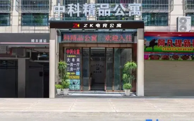 ZK E-sports Apartment