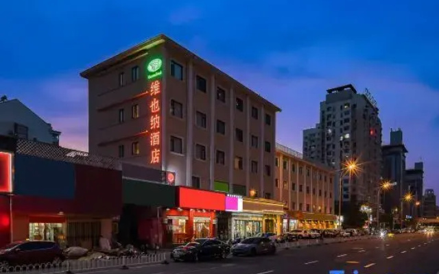 Vienna Hotel (Tianjin Haiguangsi Ophthalmology Hospital)