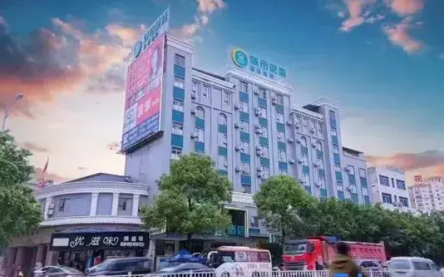 City Comfort Inn Hotel (Teng County Bus Station)