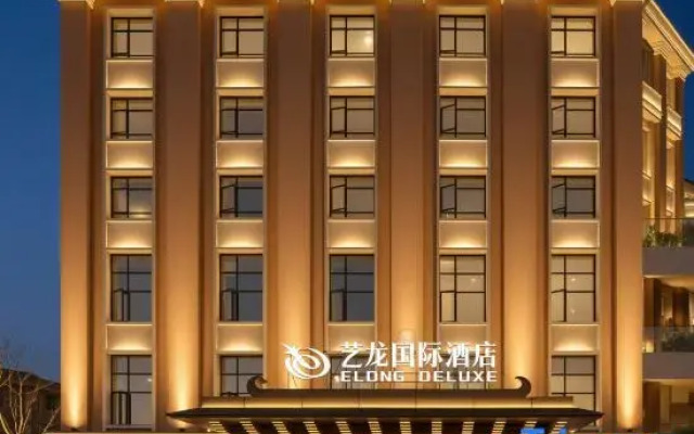 Elong International Hotel (Hengdian World Studios)