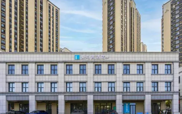 i Electronic Sports Hotel (Nanjing Jiangbei New District)
