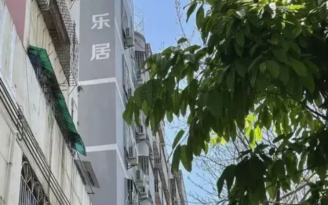 Shenzhen Aijiale Homestay