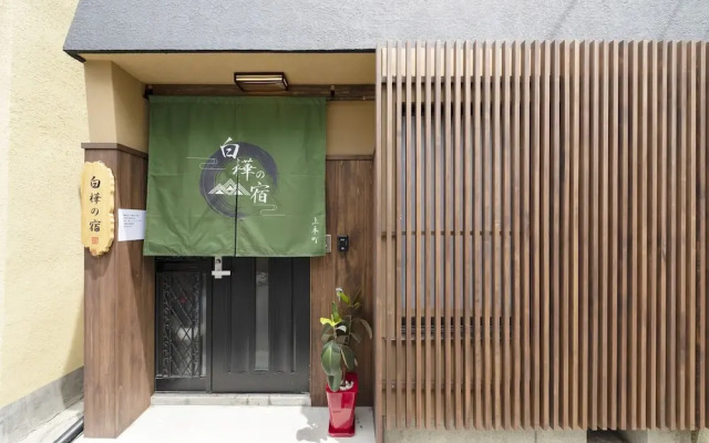 Shirakabanoyado-Uehonmachi