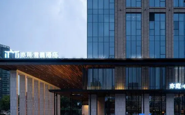 Hengyang Yijian Junya Hotel
