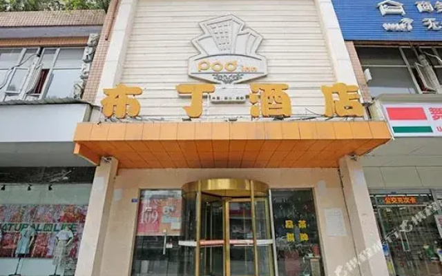 Pod Inn Chengdu Railway Station Lianjiaxiang