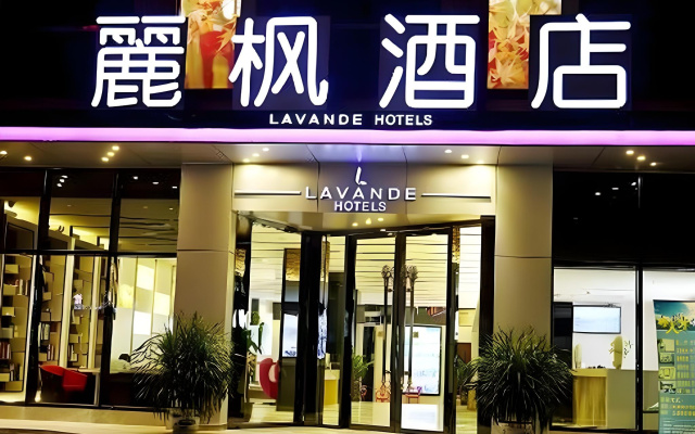Lavande Hotel Guangzhou Ximenkou Metro