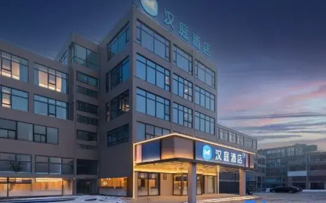 HanTing Hotel (Ganyu District Government)