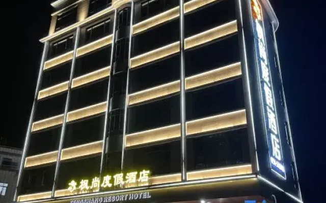 Taishan Fengshang Resort Hotel