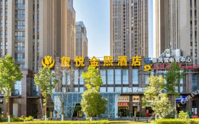 Xinyue Jinxi Hotel