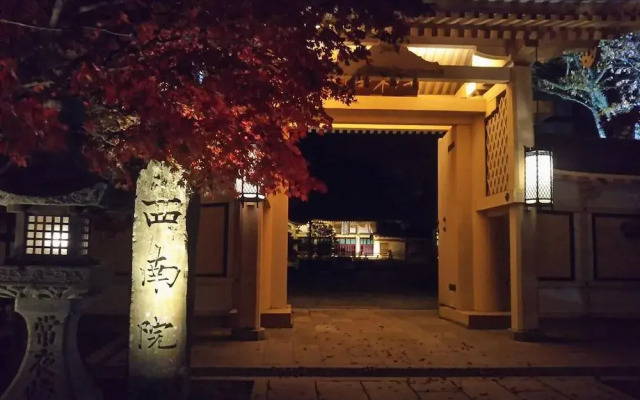 Koyasan Sainan-In