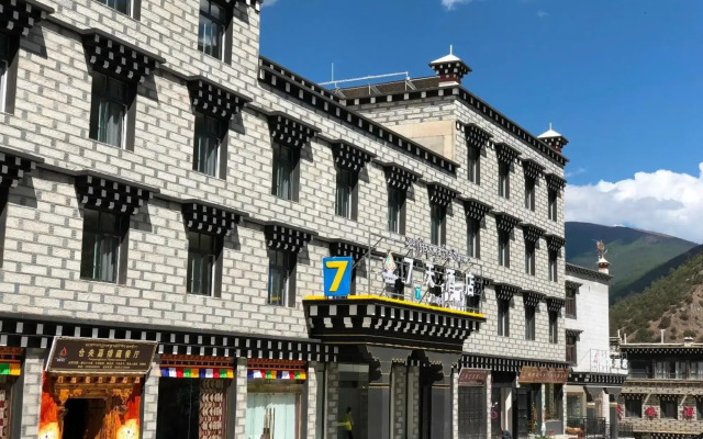 7 Days Inn Daocheng Shangri-La Yading Scenic Area
