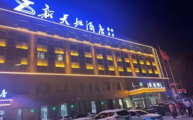 Xintiandi Hotel (Liaocheng Guanxian Zhenxing Road)