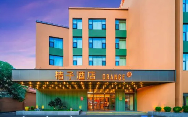 Orange Hotel (Weihai Huoju 8th Street International Coastal Baths)