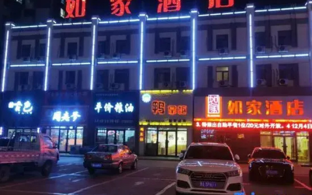 Homeinn Hotel (Qiqihar Fenghuangcheng)