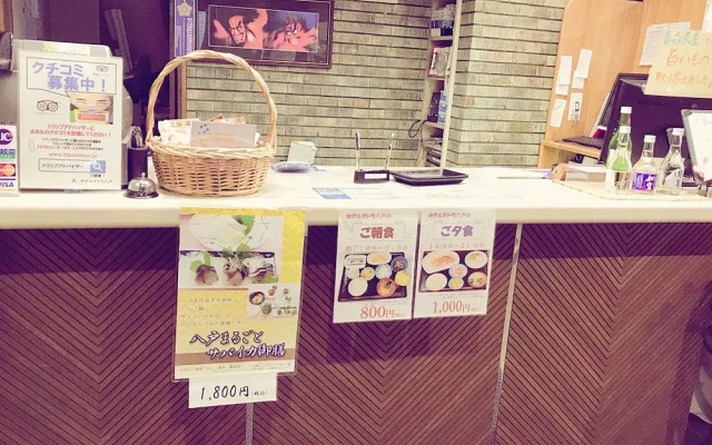 Hotel Ohshita Honkan