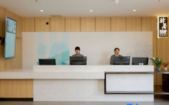 Rujia Ease Hotel (Taiyuan Longcheng North Street Wanda Plaza)