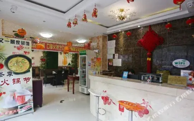 CHAGNSHATIYUAN