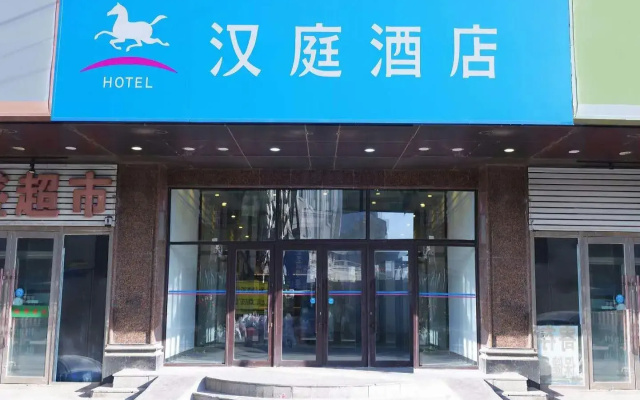 Hanting Hotel Changchun Railway Station