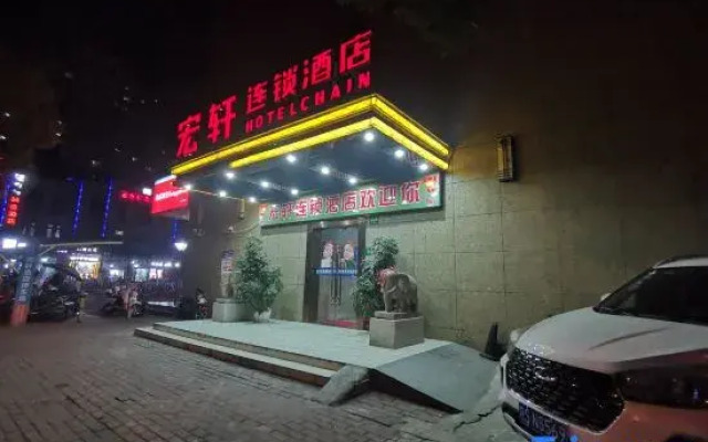 Shanghai Hongxuan Chain Hotel