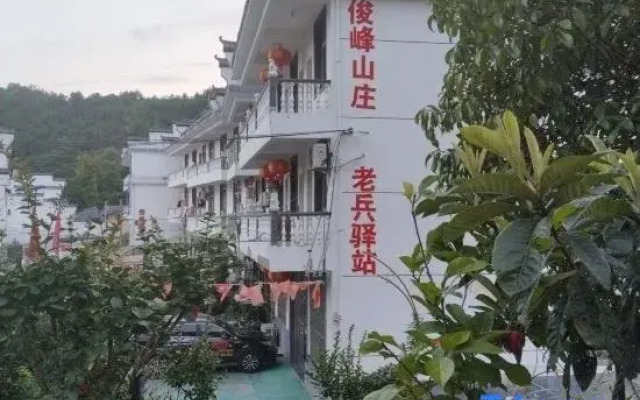 Shangrao Junfeng Mountain Villa