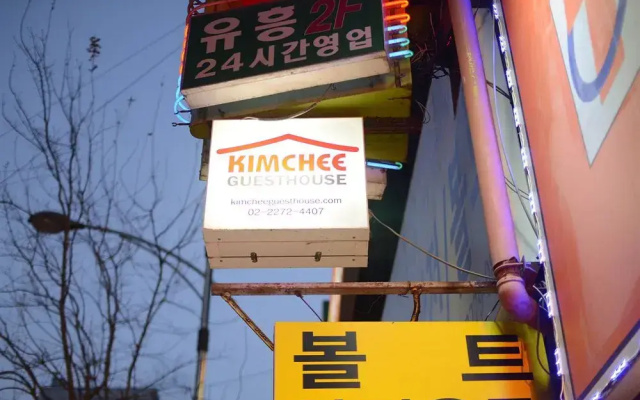 Myeongdong Town Guesthouse