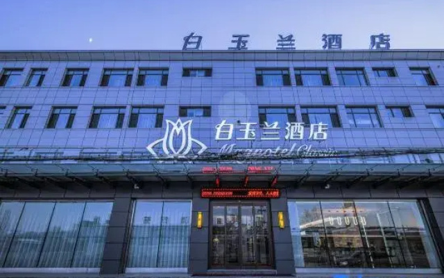 Magnotel Hotel (Tianjin Baodi Nanhuan Xi Road)