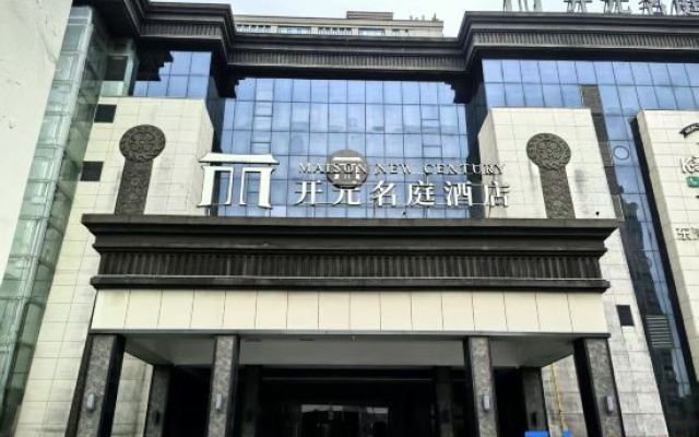Ningbo Canghai Kaiyuan Mingting Hotel (Canghai Road Songjiang East Road Subway Station Branch)