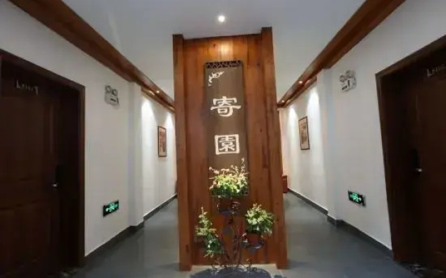 Jiyuan Boutique Homestay (Yangzhou Dongguan Street)