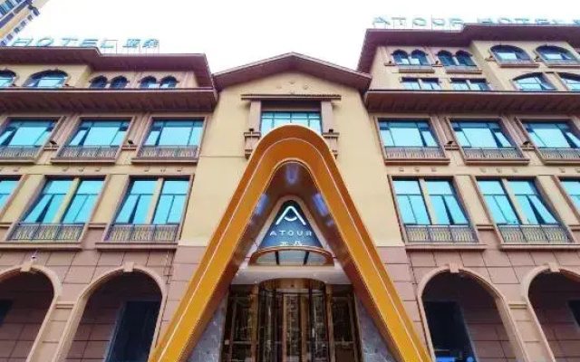 Atour Hotel Guilin city government